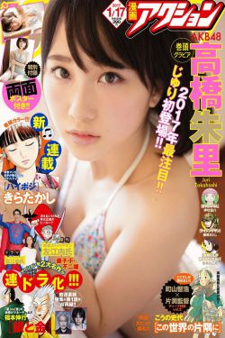 逃学小威龙